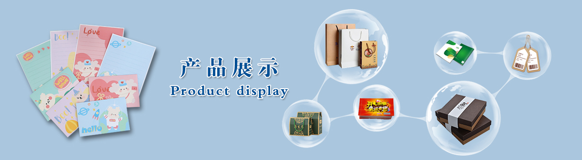 產(chǎn)品展示 - 經(jīng)典之作，用心印證，澤雅美印，為您印證精彩生活！ - 武漢澤雅印刷包裝